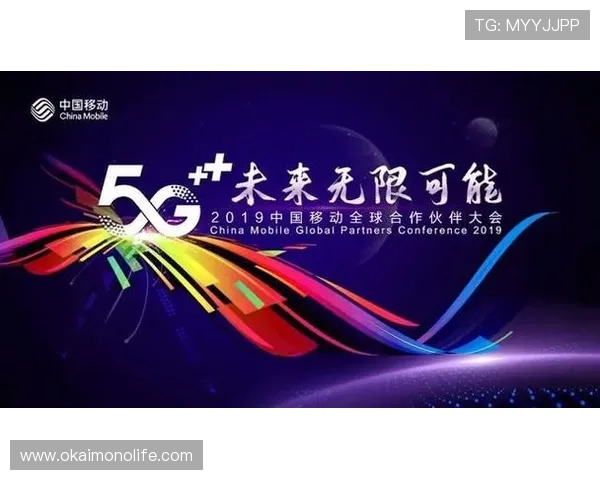 开云中国站未来发展规划与行业合作伙伴战略布局