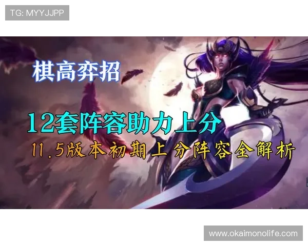 开云体育备用平台的优势分析助力玩家实现无缝切换与持续游戏体验