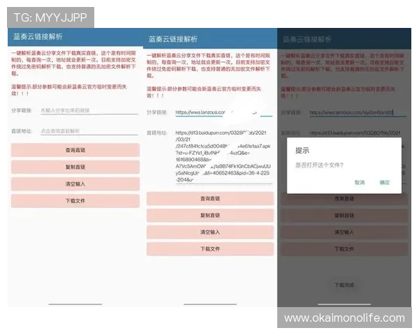 开云安卓版安全安装教程及常见问题解决方案全面解析