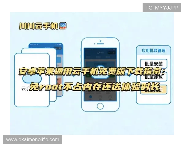 开云官方手机版下载指南,轻松下载安装体验最新游戏内容与丰富福利 开云官方手机版下载指南,轻松下载安装体验最新游戏内容与丰富福利