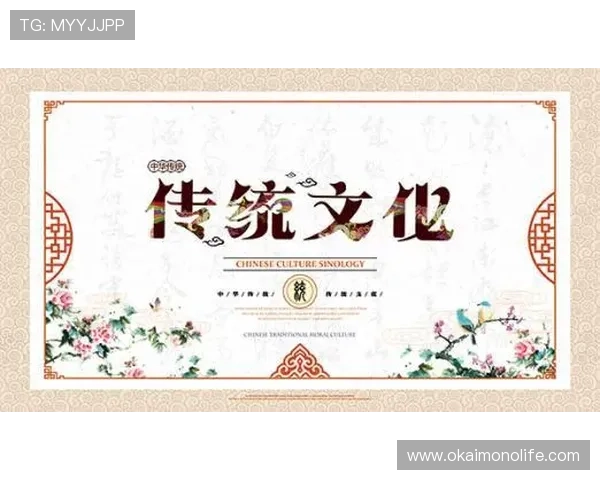 开运文化:不同文化中开运的传统与习俗 开运文化:不同文化中开运的传统与习俗