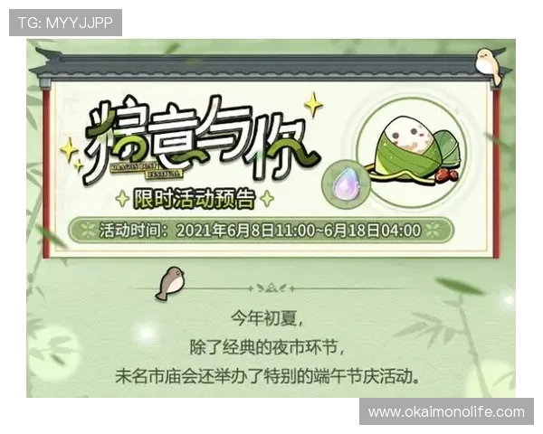 探索开云真人体育app下载的优惠活动与奖励机制