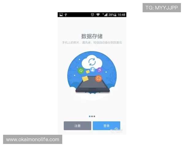开云体育客户端注册登录流程全攻略，快速开启您的体育娱乐新体验