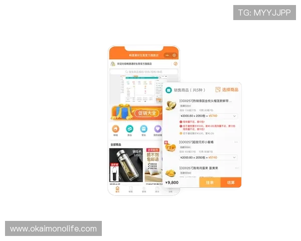开云官网88促销活动时间安排及优惠政策详解助你把握最佳购物时机