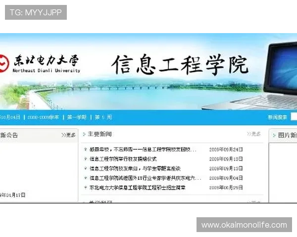 开云完美体育平台网页版安全保障措施详解,确保用户个人信息与资金安全无忧 开云完美体育平台网页版安全保障措施详解,确保用户个人信息与资金安全无忧
