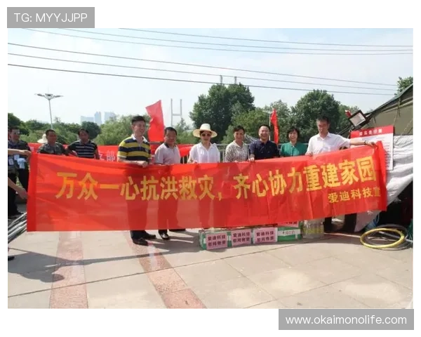 开云官方网站介绍：如何利用官网了解品牌的环保与社会责任项目