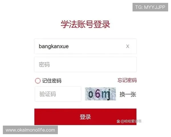 如何顺利进入开运官网登陆入口,提供详细操作步骤与常见问题解决方案 如何顺利进入开运官网登陆入口,提供详细操作步骤与常见问题解决方案