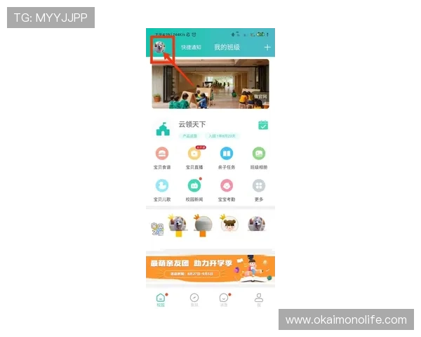 开云app官方官网常见问题解答及客服支持服务全攻略 开云app官方官网常见问题解答及客服支持服务全攻略