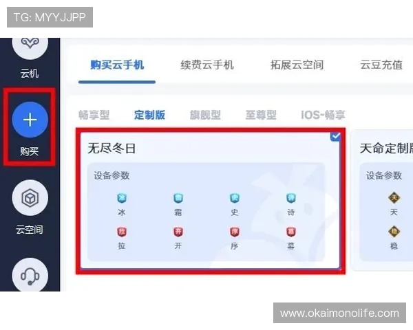 开云在线网页版提供丰富多样的游戏选择，随时随地享受高品质娱乐体验
