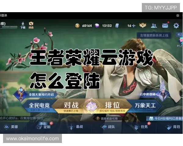 开云官方app平台下载安装指南，详细步骤帮助新手快速注册登录享受优质游戏体验