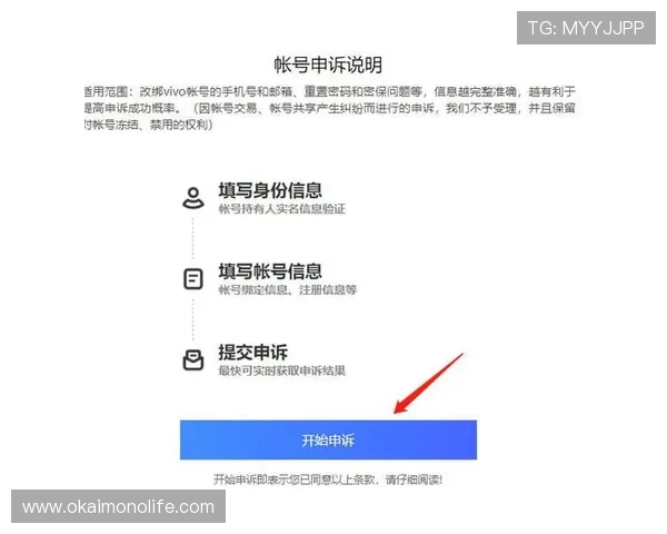 开云官网入口登录流程详解让新手玩家轻松掌握账号登录技巧