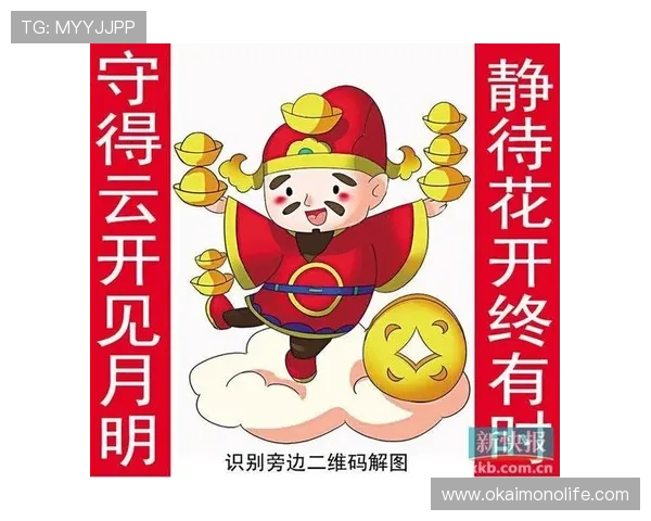 开云彩票入口官方平台多种支付方式支持,方便用户随时随地进行快速充值 开云彩票入口官方平台多种支付方式支持,方便用户随时随地进行快速充值