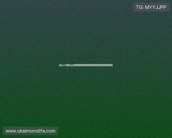开yun体育app官方下载安全保障,确保用户信息安全与账号安全的最佳选择 开yun体育app官方下载安全保障,确保用户信息安全与账号安全的最佳选择