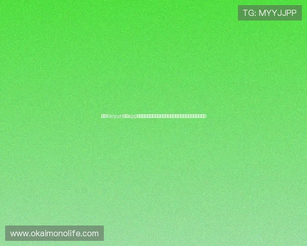开云Kaiyun官网app功能详解与使用技巧,帮助玩家轻松掌握游戏内各种操作方法 开云Kaiyun官网app功能详解与使用技巧,帮助玩家轻松掌握游戏内各种操作方法