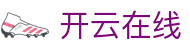 开云在线|开云入口 - (中国)朔州开云在线环保科技公司欢迎您
